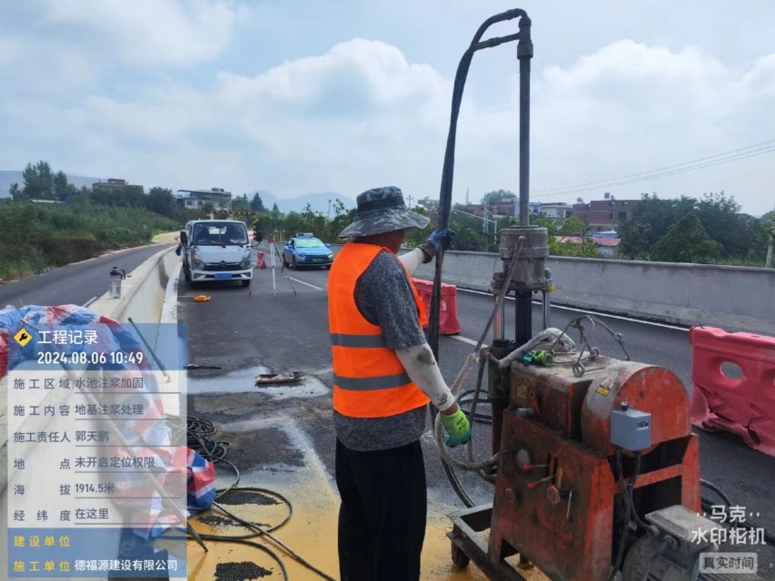 龙潭地基沉降注浆加固材料有哪些