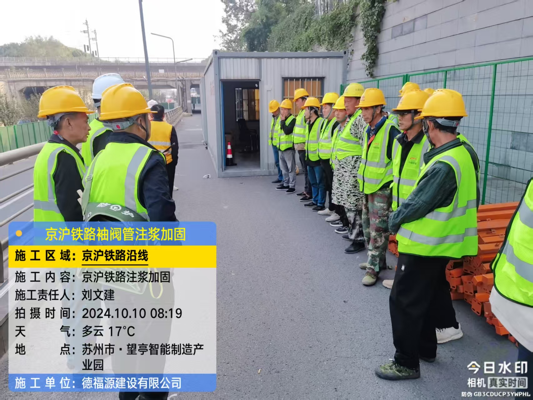 龙潭哪种地面沉降加固方法最有效?