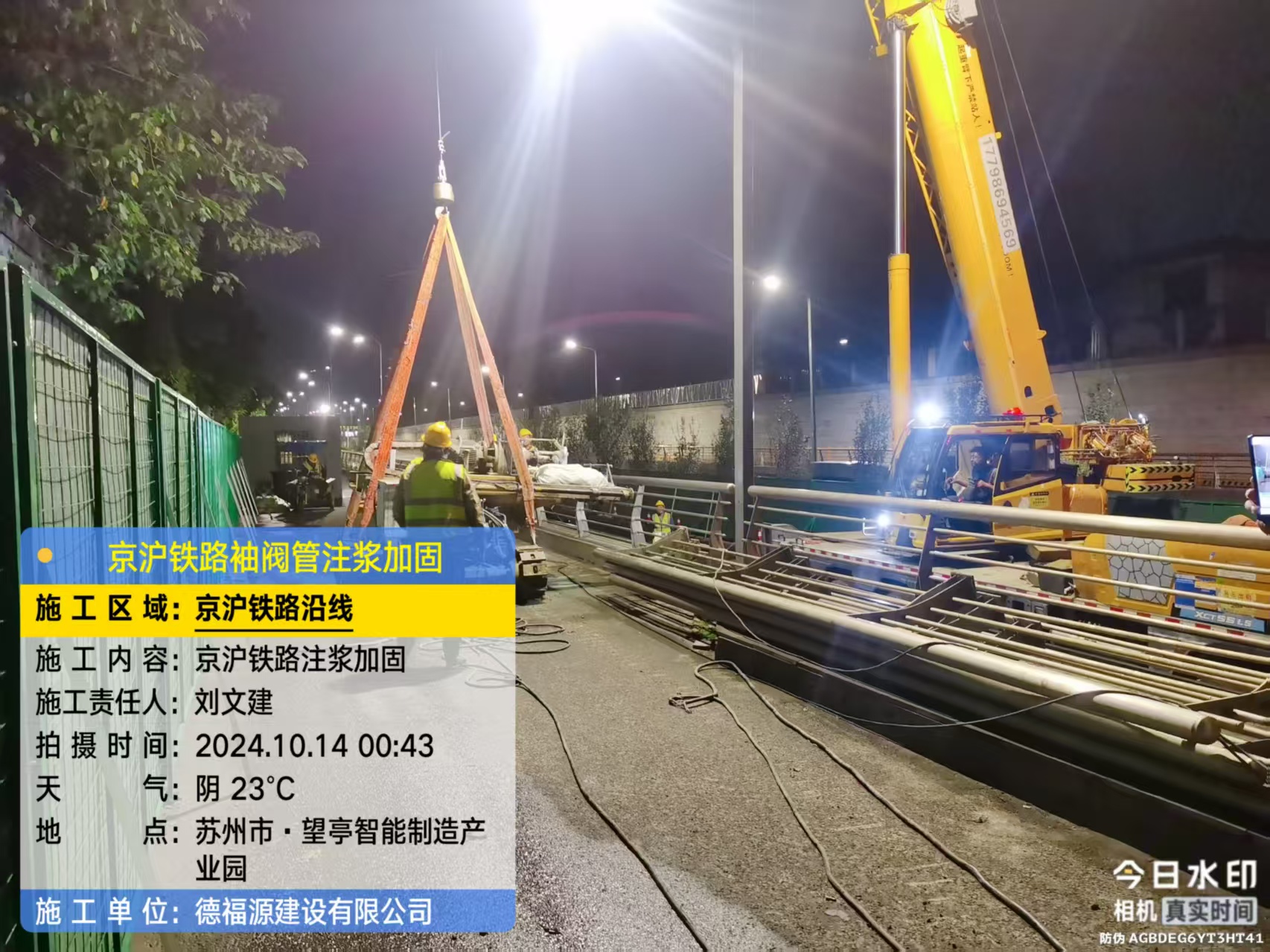 龙潭厂房地面沉降加固办法